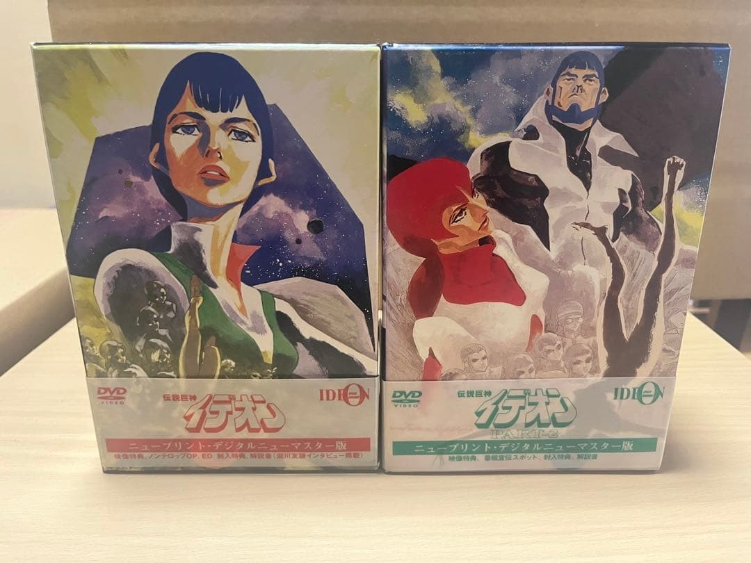 Space Runaway Ideon Anime DVD Box Set Complete Tested Japan