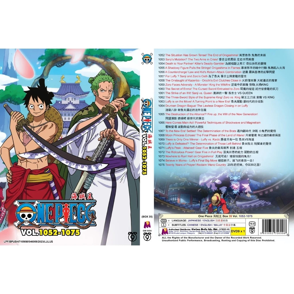 One Piece DVD Box Set Vol.1052–1075 All Region English Subtitles