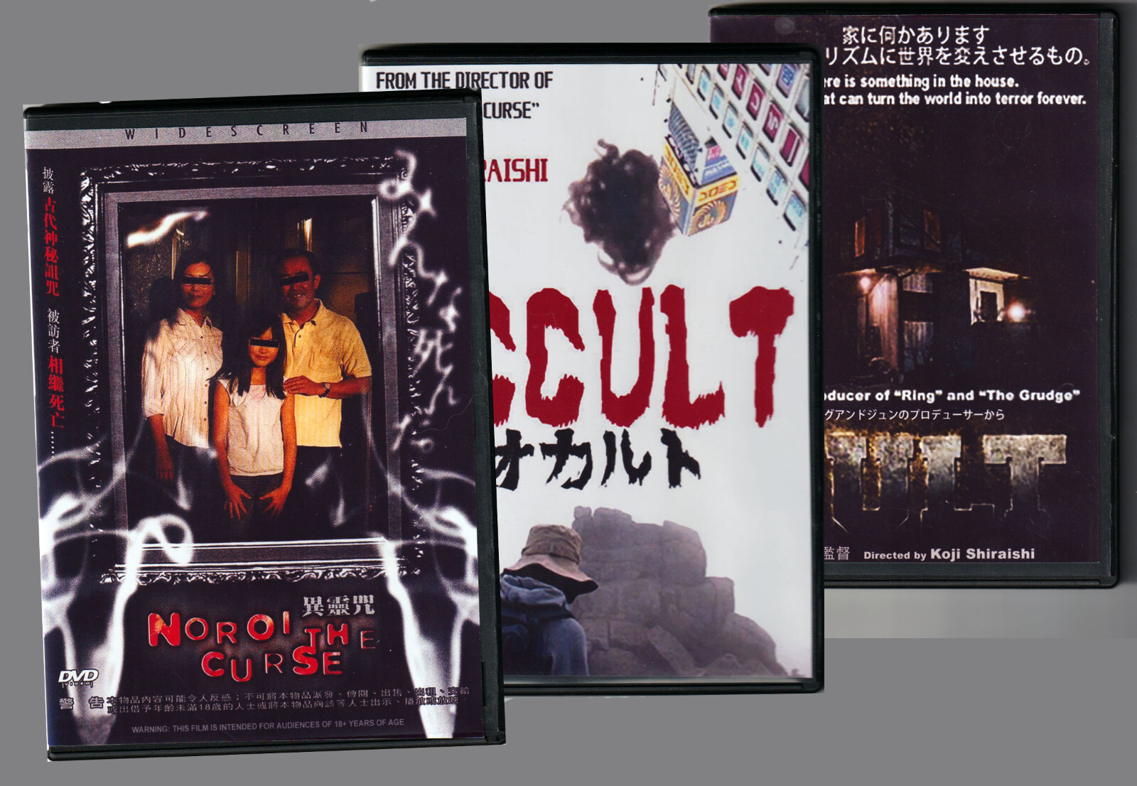 NOROI (2005) +OCCULT (2009) +CULT (2013) KOJI SHIRAISHI Mockumentary Horror Trio