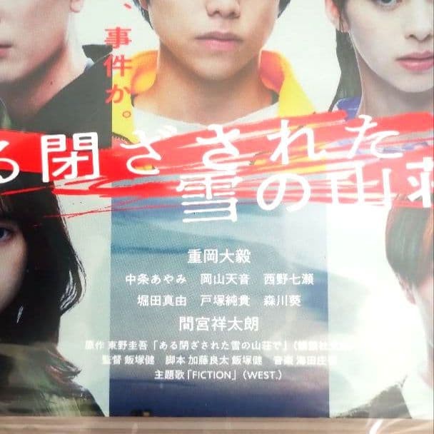 Blu-ray Unopened