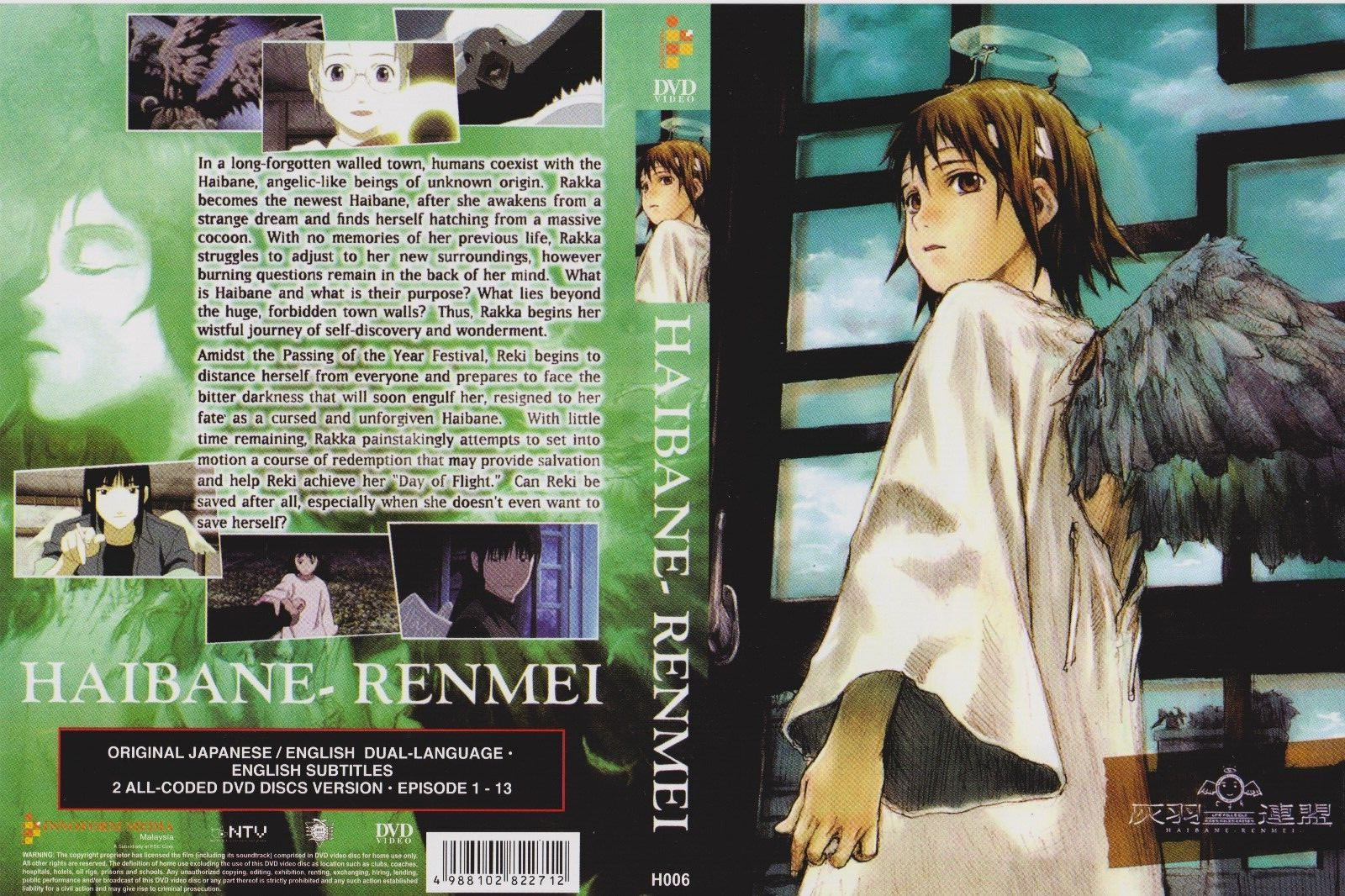 Haibane-Renmei Complete Series Collection 1-13 (All Region Anime DVD) English