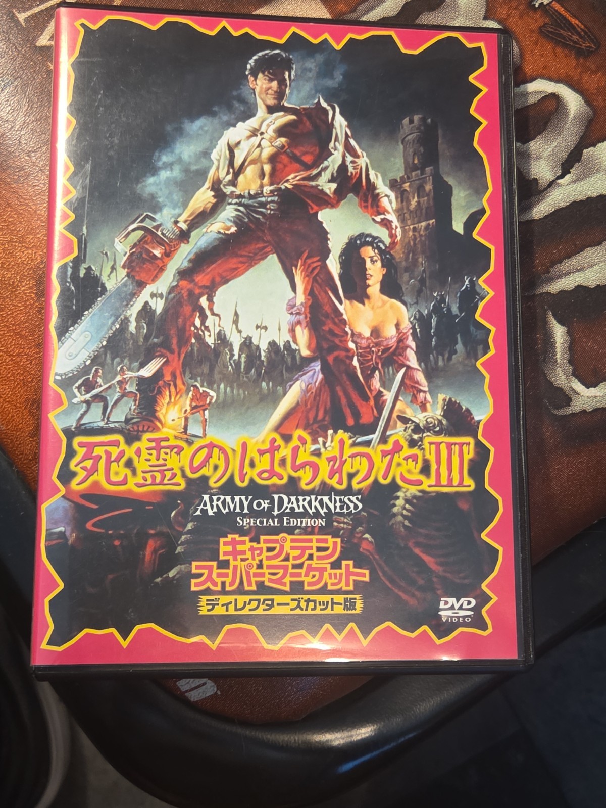 ARMY OF DARKNESS DVD Japan Import Evil Dead III Captain Supermarket Insert Card