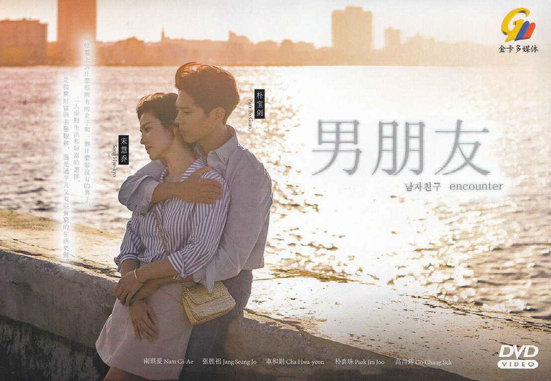 Encounter Korean Drama – TV Series DVD – All region with English Subtitles