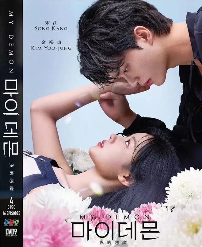 My Demon – Korean Drama – DVD with English Subtitles