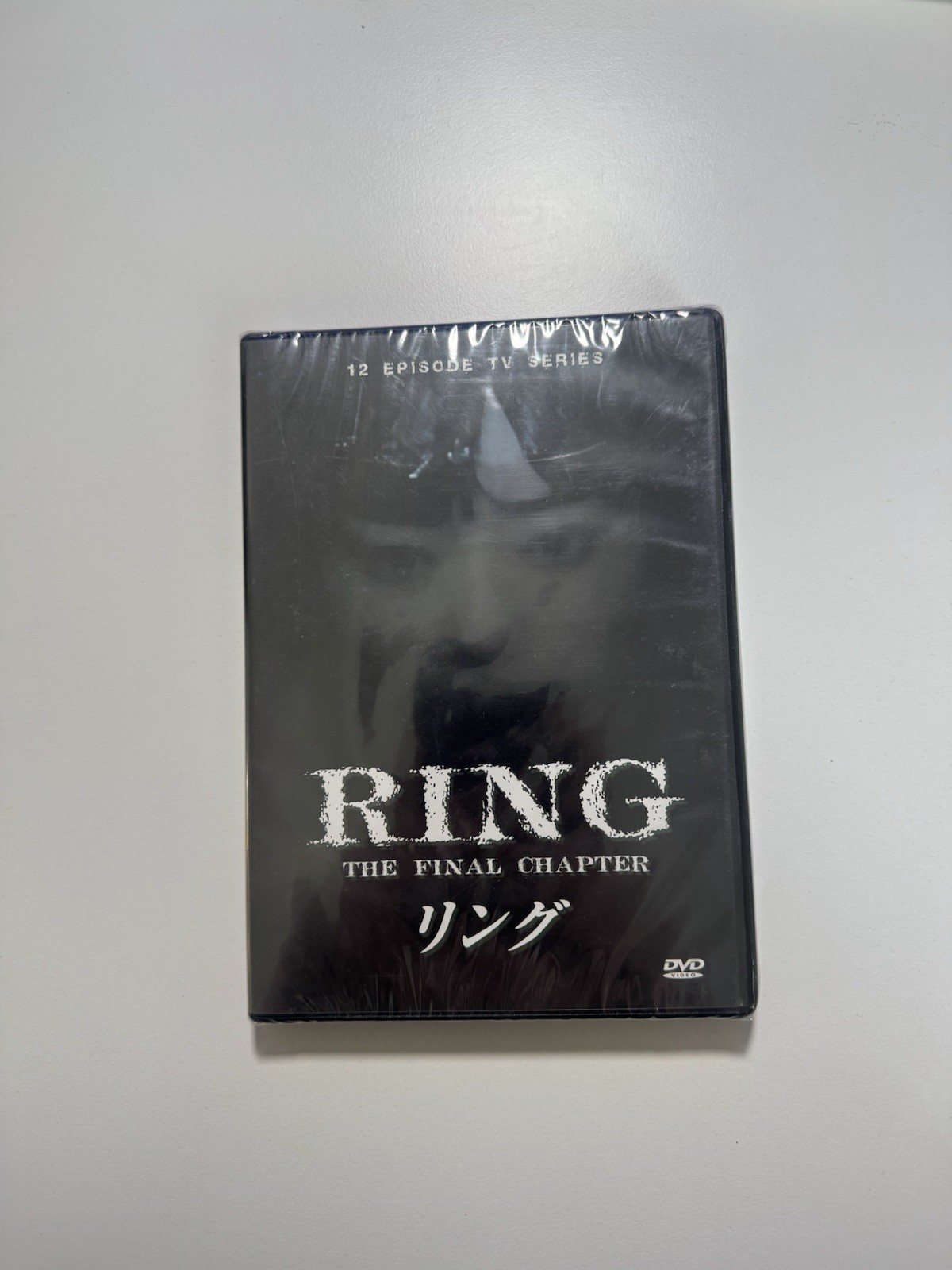 Ring The Final Chapter (DVD) 12 Episodes TV Series Japanese Horror SEALED!
