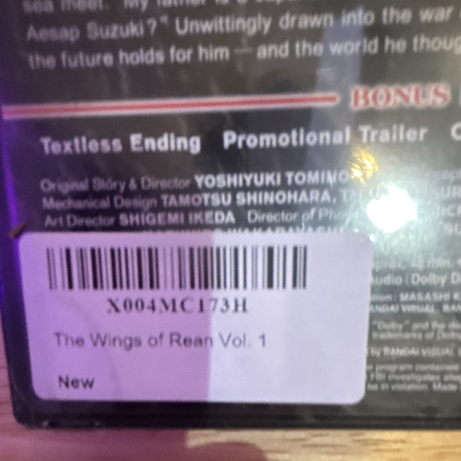 Bandai Visual The Wings of Rean Vol. 1 DVD Yoshiyuki Tomino Anime Subtitled