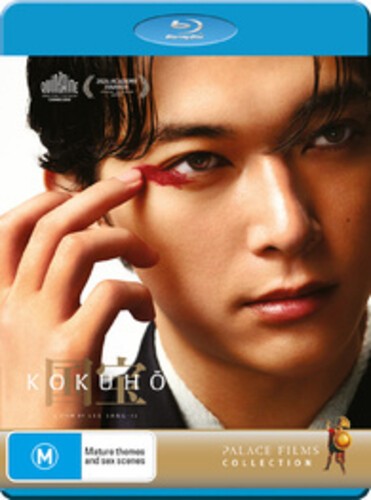 Kokuho [New Blu-ray] Australia – Import