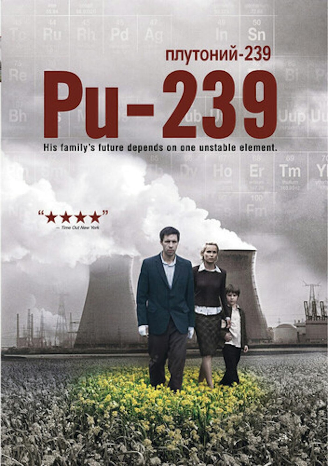 Pu-239 DVD NEW