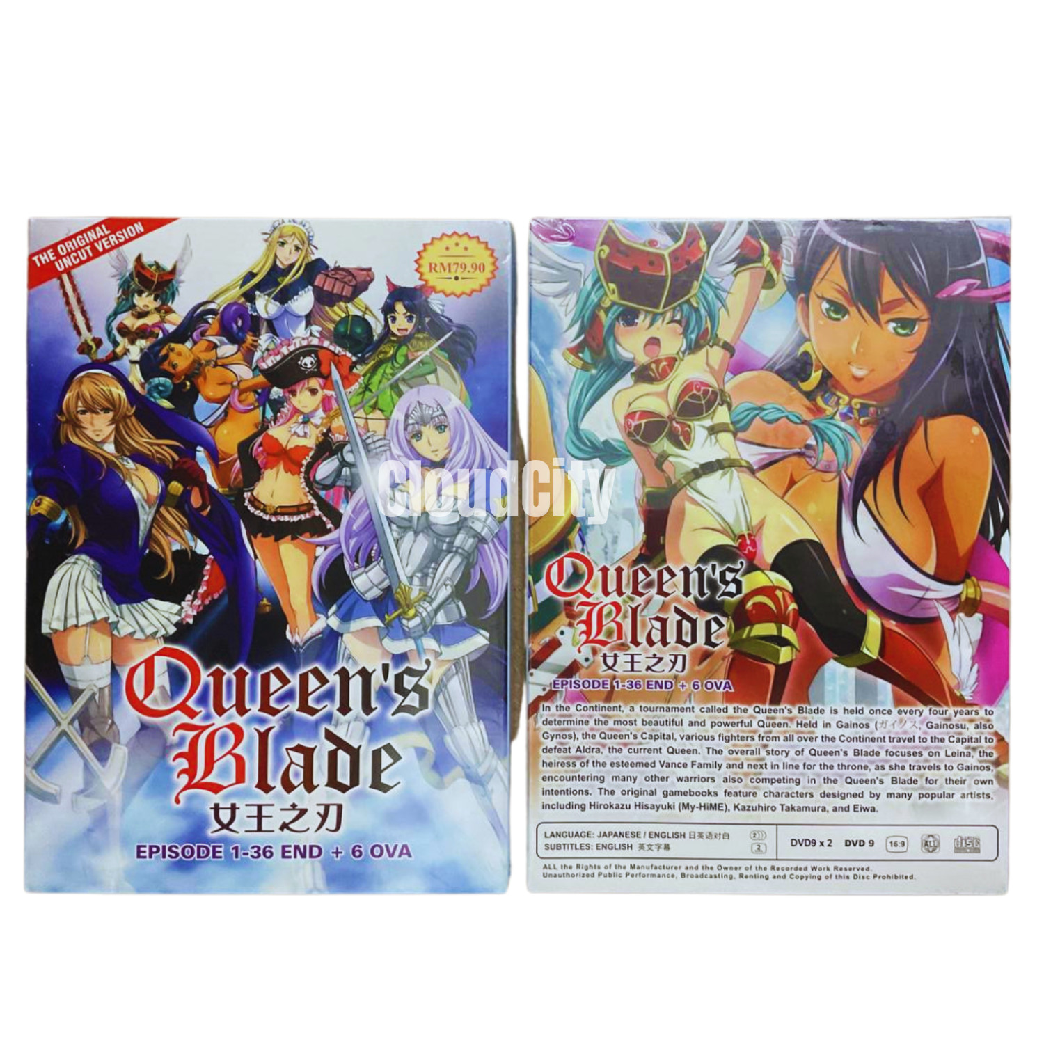 DVD Anime UNCUT Queen’s Blade Complete Season 1-3 (1-36 End + 6 OVA) English Dub