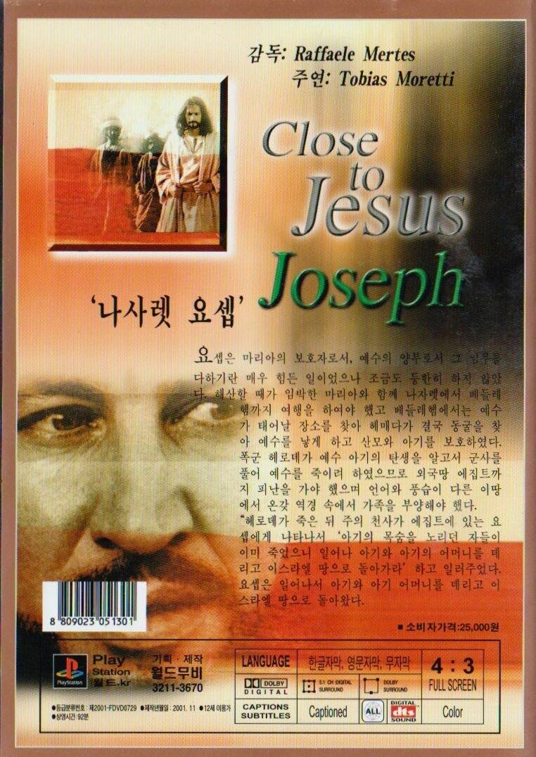 Joseph: Close to Jesus DVD (2000) Tobias Moretti