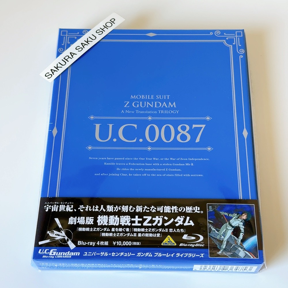 Mobile Suit Zeta Gundam A New Translation Torilgy U.C. Gundam Blu-ray Libraries