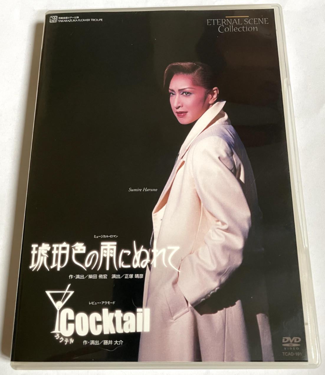 Takarazuka: Wet with Amber Rain/Cocktail National Tour DVD – US Seller