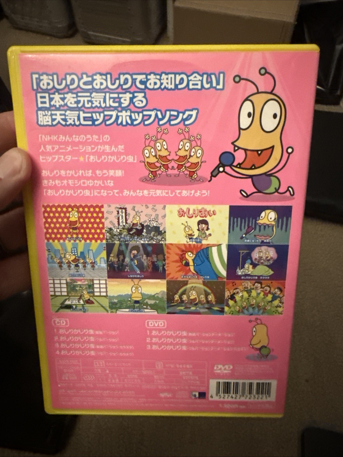 Bottom Biting Bug Dvd And Audio Cd Japanese- USA Seller!