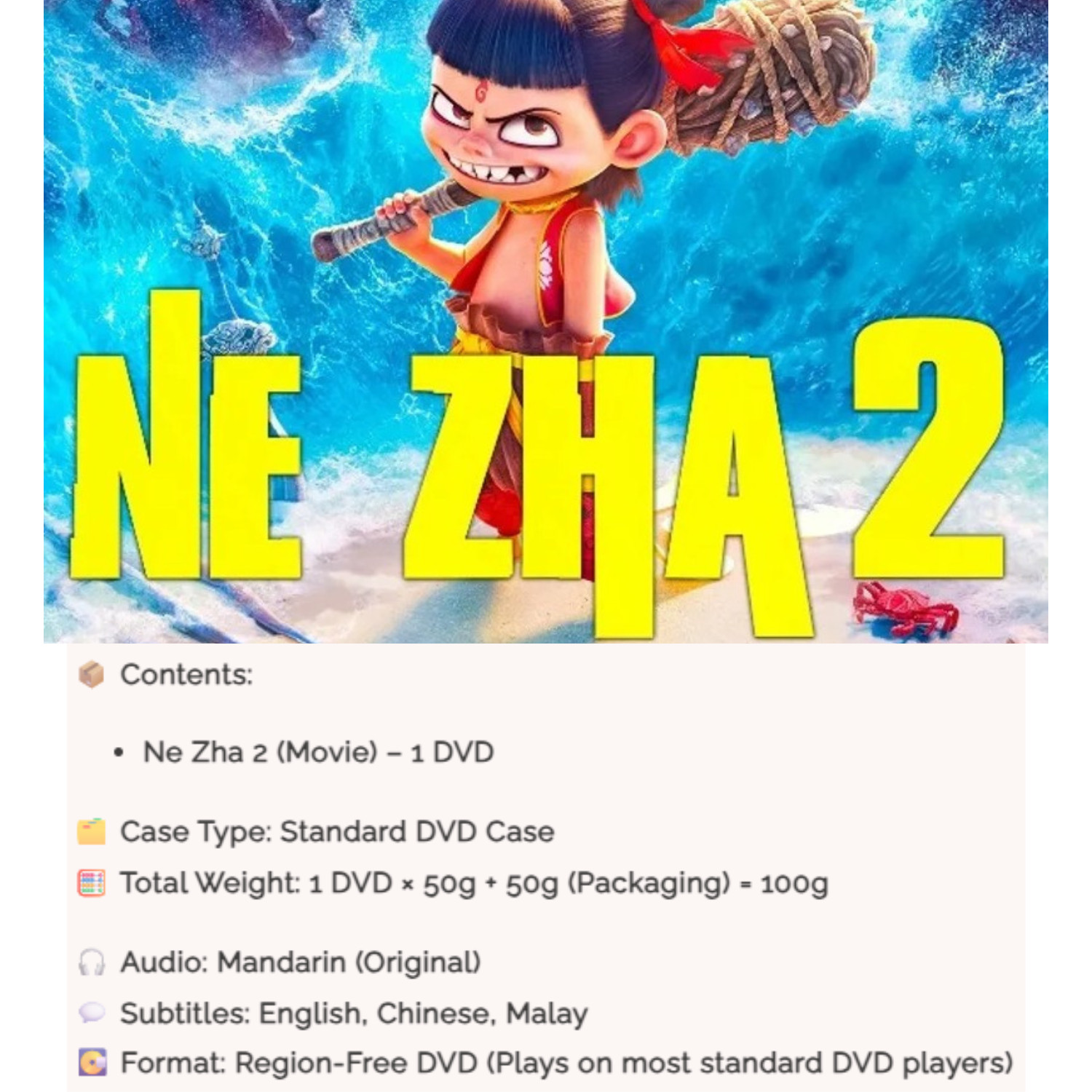 Ne Zha 2 Custom DVD (REPRODUCTION) Chinese Animation Fantasy Movie NTSC 16:9