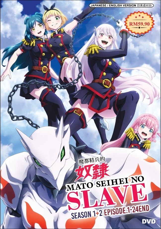 DVD Anime Uncut Chained Soldier Season 1+2 (1-24 End) English (All Region)